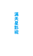 我能看见成功率